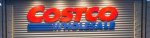 Costco Stock COST